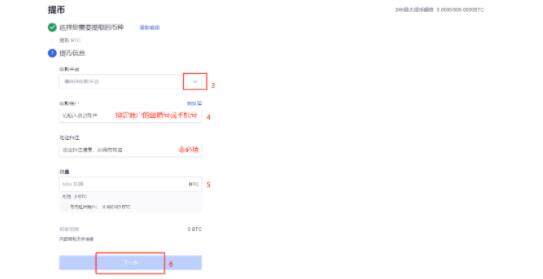 欧意交易所app官网下载安卓版 欧意下载官方app下载-第11张图片-欧意下载