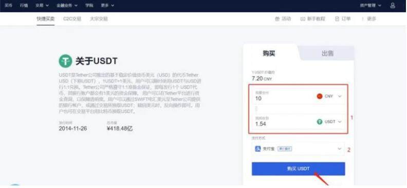 欧意安卓手机版下载 欧意安卓最新版下载地址-第2张图片-欧意下载