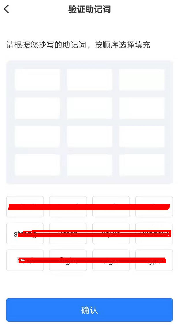 TokenPocke多链钱包下载_TokenPocket数字钱包app安卓版-第6张图片-binance下载