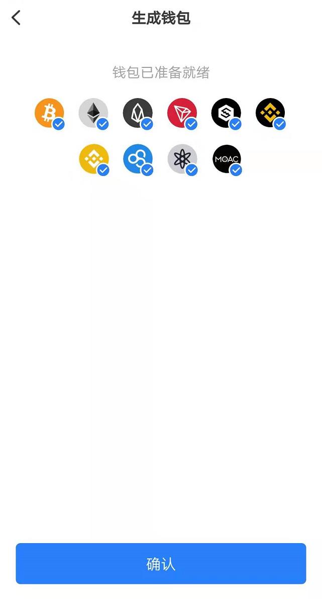 TokenPocke多链钱包下载_TokenPocket数字钱包app安卓版-第7张图片-binance下载