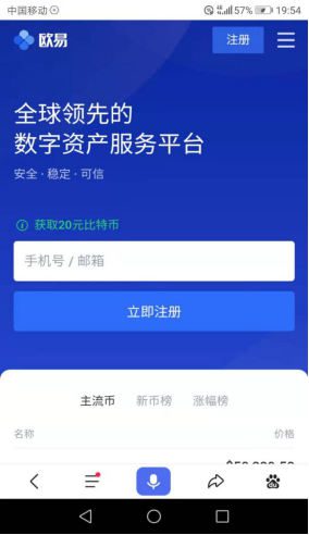 binance软件更新版本官方下载|下载binanceAPP安卓版v6.5.0-第4张图片-binance下载