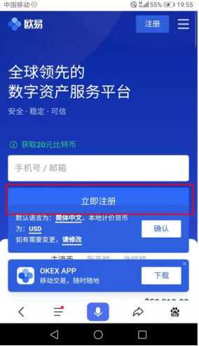 binance软件更新版本官方下载|下载binanceAPP安卓版v6.5.0-第6张图片-binance下载