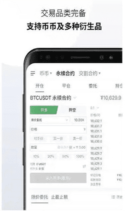 binance软件更新版本官方下载|下载binanceAPP安卓版v6.5.0-第10张图片-binance下载