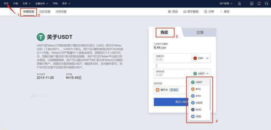 欧意交易所2022最新版本v6.0.26官方版(okx交易所新版APP)-第2张图片-欧意下载
