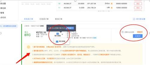 ouyi交易所正版app下载 okx下载官方-第11张图片-binance下载