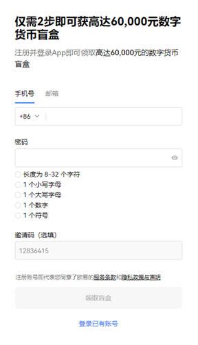 ok下载官方APP(更新版本V6.4.2)|usdtpay下载-第2张图片-binance下载
