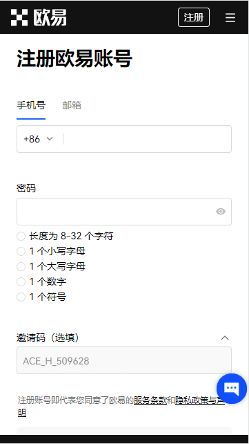 殴易软件官网下载(2023版V6.4.10)|binance电脑版下载-第2张图片-binance下载