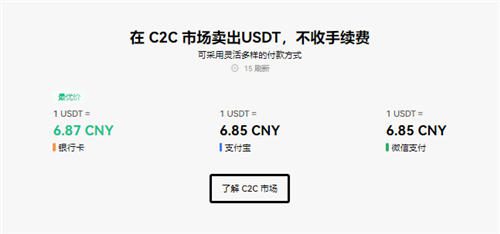 殴易软件官网下载(2023版V6.4.10)|binance电脑版下载-第4张图片-binance下载