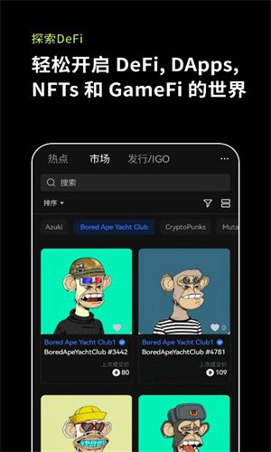 OE交易平台软件下载安装|下载OE国际交易平台v6.6-第4张图片-binance下载