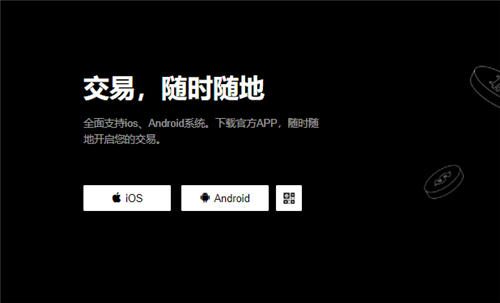 usdt交易app(实用版本V6.4.59)|usdt虚拟钱包-第1张图片-binance下载