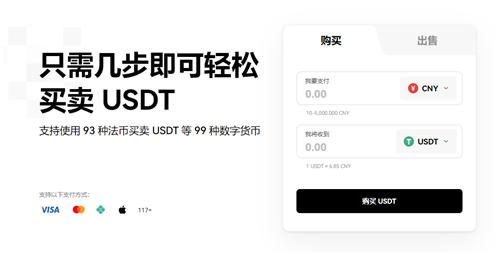 鸥易交易平台dpp下载(旧版本V6.4.11)|欧亿3软件下载链接-第1张图片-binance下载