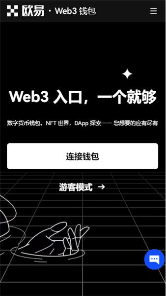 鸥易交易平台dpp下载(旧版本V6.4.11)|欧亿3软件下载链接-第4张图片-binance下载
