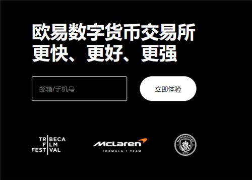 binance交易平台更新软件下载(可用版V6.4.63)|欧亿外汇下载软件-第1张图片-binance下载