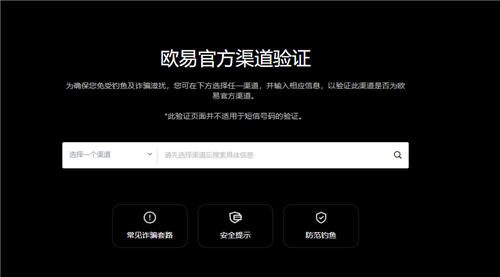 binance易交易平台下载(2023版本V6.4.52)|binance交易平台官网-第1张图片-binance下载