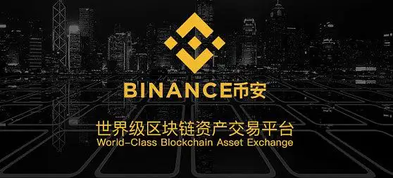 币圈十大BTC交易所2022排行榜(官方统计)-第3张图片-binance下载 币圈十大BTC交易所2022排行榜(官方统计)-第3张图片-binance下载