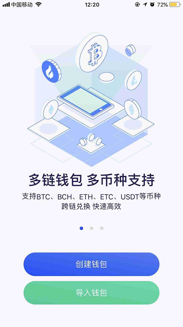 火币钱包如何创建新钱包？火币钱包创建新钱包教程-第1张图片-binance下载