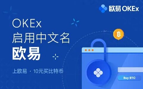 binanceapp官网下载 十大虚拟币交易所app推荐-第1张图片-binance下载