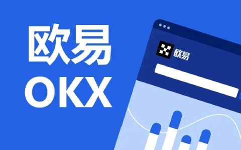 ok交易所app最新v6.3.1下载 okcoin比特币交易所官网下载-第2张图片-binance下载 ok交易所app最新v6.3.1下载 okcoin比特币交易所官网下载-第2张图片-binance下载