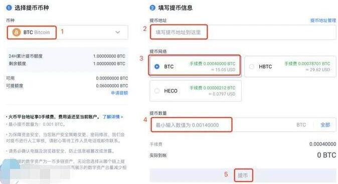 ok交易所app最新v6.3.1下载 okcoin比特币交易所官网下载-第5张图片-binance下载 ok交易所app最新v6.3.1下载 okcoin比特币交易所官网下载-第5张图片-binance下载