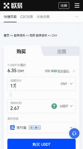 binance交易应用在哪里下 binance交易软件安装包v6.1.35-第2张图片-binance下载 binance交易应用在哪里下 binance交易软件安装包v6.1.35-第2张图片-binance下载