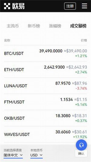 binance交易应用在哪里下 binance交易软件安装包v6.1.35-第3张图片-binance下载 binance交易应用在哪里下 binance交易软件安装包v6.1.35-第3张图片-binance下载