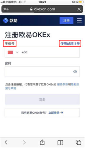 binanceiOS内测版下载(ok最新测试版下载)-第3张图片-binance下载 binanceiOS内测版下载(ok最新测试版下载)-第3张图片-binance下载