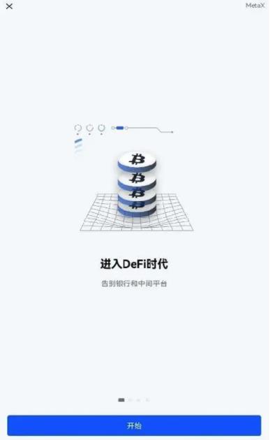 binance官网下载,binance交易平台app下载-第2张图片-binance下载 binance官网下载,binance交易平台app下载-第2张图片-binance下载