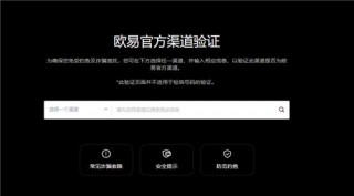 okpay钱包苹果手机下载_ok官网下载iosV6.2.38