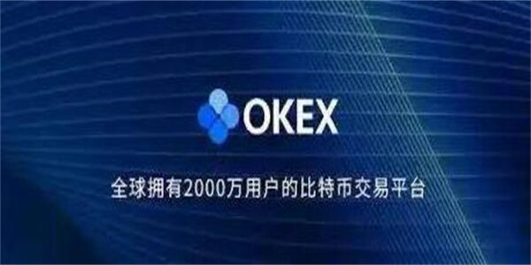 binance苹果手机下载不了-比特币oke交易平台怎么下载-第3张图片-binance下载 binance苹果手机下载不了-比特币oke交易平台怎么下载-第3张图片-binance下载