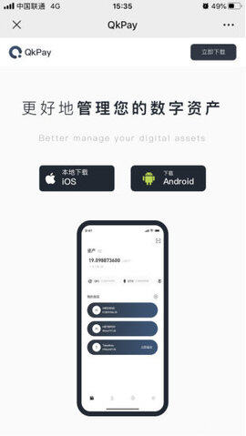 Gate.io官网下载海外版 芝麻开门交易平台iOS苹果app-第1张图片-binance下载 Gate.io官网下载海外版 芝麻开门交易平台iOS苹果app-第1张图片-binance下载