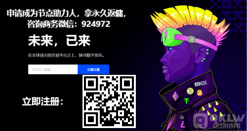 区块链交易平台哪个好?盘点十大区块链交易平台-第1张图片-binance下载 区块链交易平台哪个好?盘点十大区块链交易平台-第1张图片-binance下载