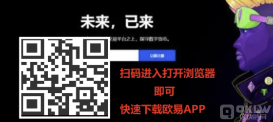 binance|okx交易所(又称OK交易所)官网站官方平台-第1张图片-binance下载 binance|okx交易所(又称OK交易所)官网站官方平台-第1张图片-binance下载