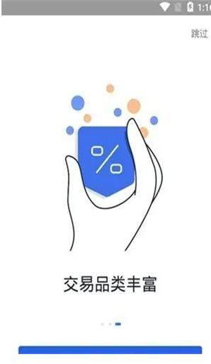欧亿平台介绍：欧亿oke安卓版安装包下载-第2张图片-binance下载