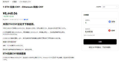 欧意 安卓下载_欧亿appV6.3.34-第2张图片-欧意下载