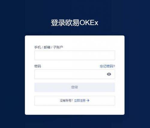 binance官方交易所app官网下载-binanceOKX平台怎么提现-第1张图片-binance下载