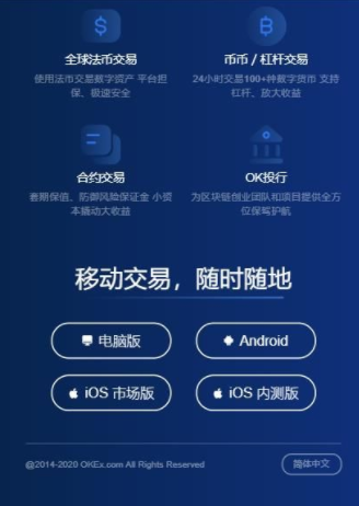 binanceapp官网下载-binance交易所app2022最新版官方下-第2张图片-binance下载 binanceapp官网下载-binance交易所app2022最新版官方下-第2张图片-binance下载