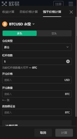 binance交易平台下载-okxbinanceAPP下载最新版本-第1张图片-binance下载