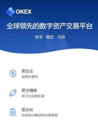 binance交易所在中国合法吗-binance官方交易所-第3张图片-binance下载