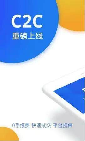 虚拟币钱包最新版：binance官方app介绍-第2张图片-binance下载