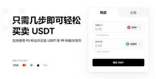 ok交易所ustd交易网_易欧app交易平台appV6.3.38