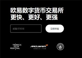 binance中国虚拟货币_ok交易官网下载V6.2.4