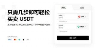 ok交易平台官网App_ok网交易所V6.1.14