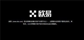 binance虚拟币交易app_ok交易所官网V6.2.23