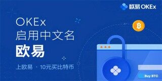 binance交易所app官方下载 binance官网交易app下载v6.1.54