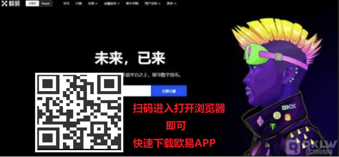 binance交易所app官网下载_(下载binance官网安卓版22最新版)-第1张图片-binance下载