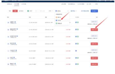 【binance2023】官网数据下载  鸥易官网最新官网下载-第13张图片-binance下载