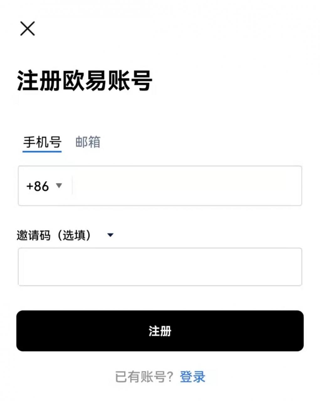 binance苹果版官网下载_binanceiPhone手机下载v6.1.31-第4张图片-binance下载