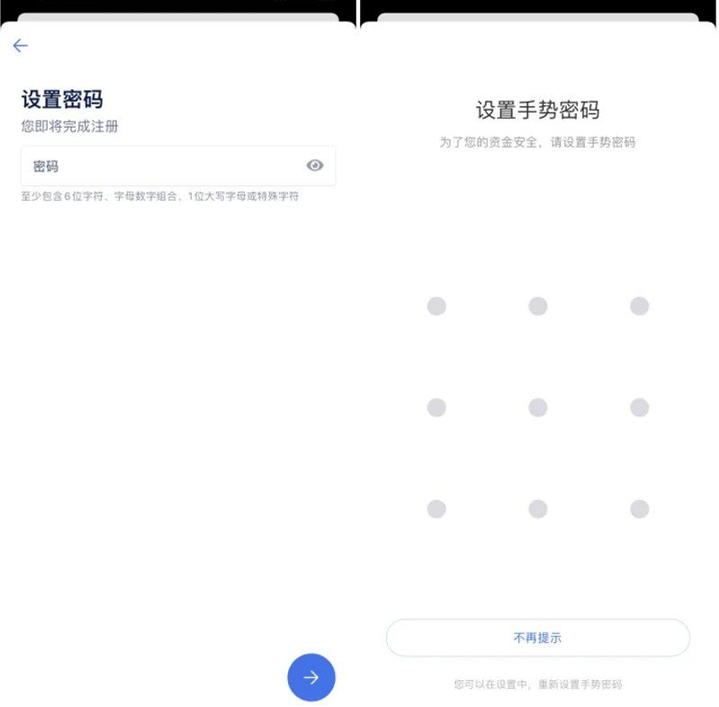 binance最新版下载_ouyibinance交易所v5.25版本下载-第6张图片-binance下载