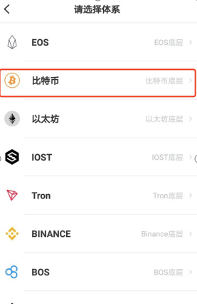 usdt冷钱包app下载 usdt钱包v4.1.03免费下载-第1张图片-binance下载