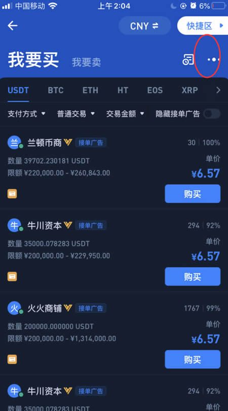 shib币是什么意思?shib币柴犬币怎么买?-第5张图片-binance下载